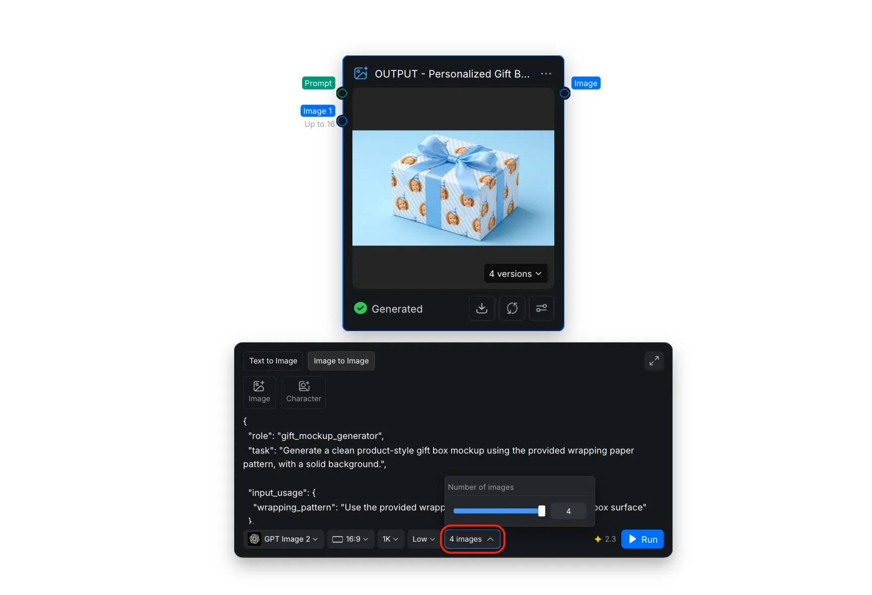 The number of images control in an Image Generation node, highlighted with two images selected.